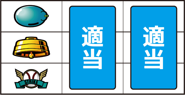 LBトリプルクラウン 打ち方 通常時の打ち方