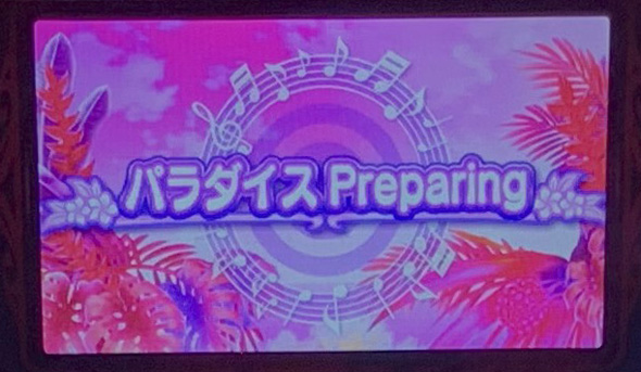 スマスロ トロピカーナ 演出 BGMについて