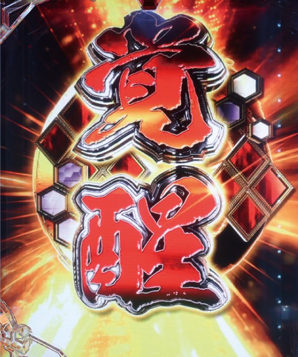 e ULTRAMAN 2400★80 注目演出 注目演出