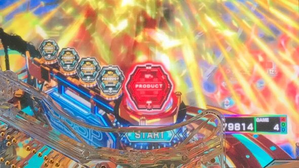 e ULTRAMAN 2400★80 予告演出 先読み予告