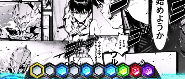 L ULTRAMAN 演出 演出法則(通常時)