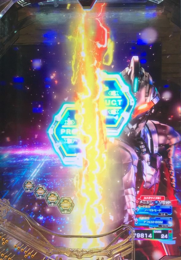 e ULTRAMAN 2400★80 予告演出 先読み予告