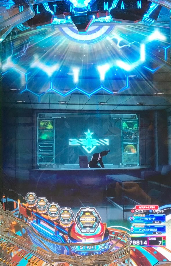 e ULTRAMAN 2400★80 予告演出 先読み予告