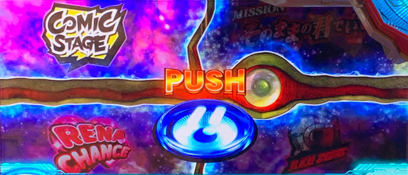 L ULTRAMAN かんたん初打講座 通常時のゲーム性