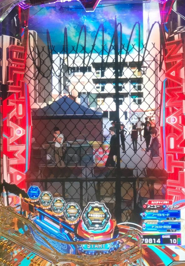 e ULTRAMAN 2400★80 予告演出 先読み予告