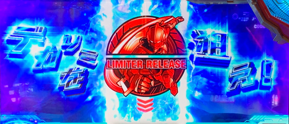 L ULTRAMAN かんたん初打講座 通常時のゲーム性