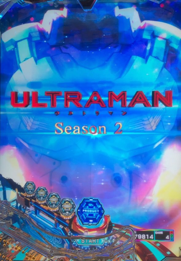 e ULTRAMAN 2400★80 予告演出 リーチ前予告