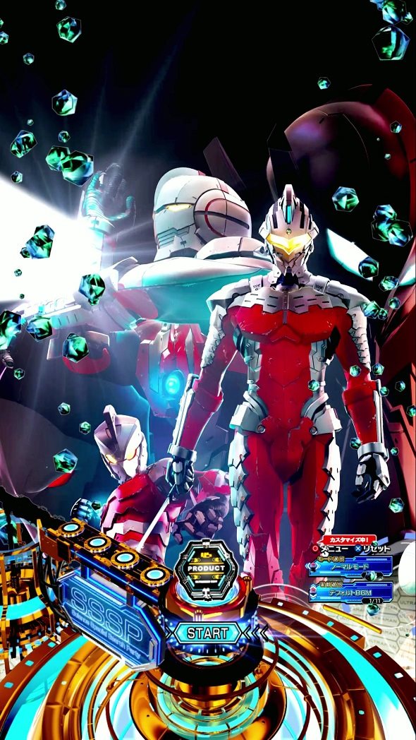e ULTRAMAN 2400★80 予告演出 リーチ前予告