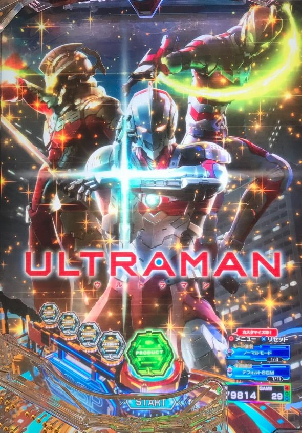e ULTRAMAN 2400★80 予告演出 リーチ後予告