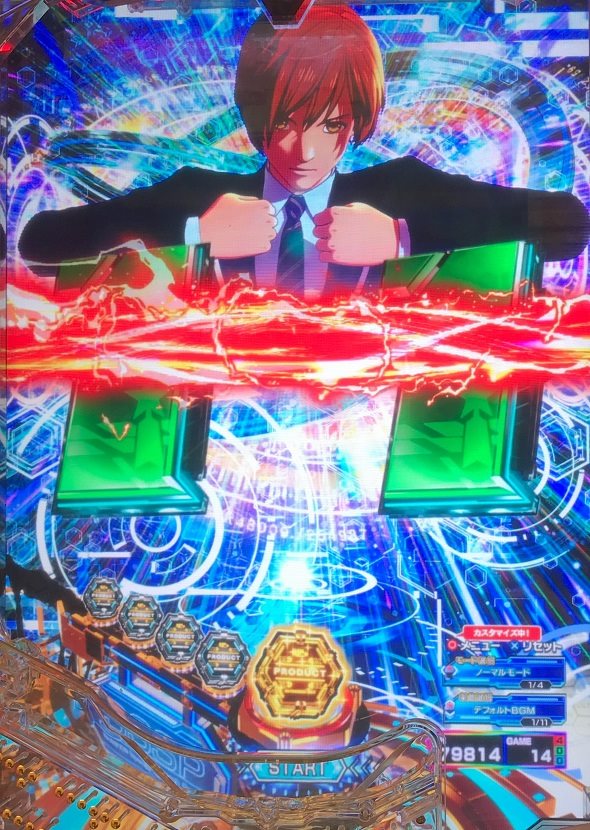 e ULTRAMAN 2400★80 予告演出 リーチ後予告