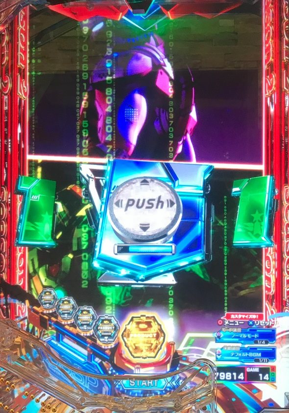 e ULTRAMAN 2400★80 予告演出 リーチ後予告