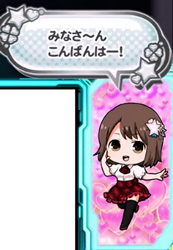 L ULTRAMAN 演出 SDレナ吹き出し演出について