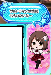 L ULTRAMAN 演出 SDレナ吹き出し演出について