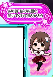 L ULTRAMAN 演出 SDレナ吹き出し演出について