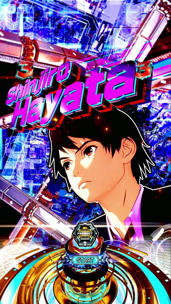 e ULTRAMAN 2400★80 リーチ演出 SPリーチ