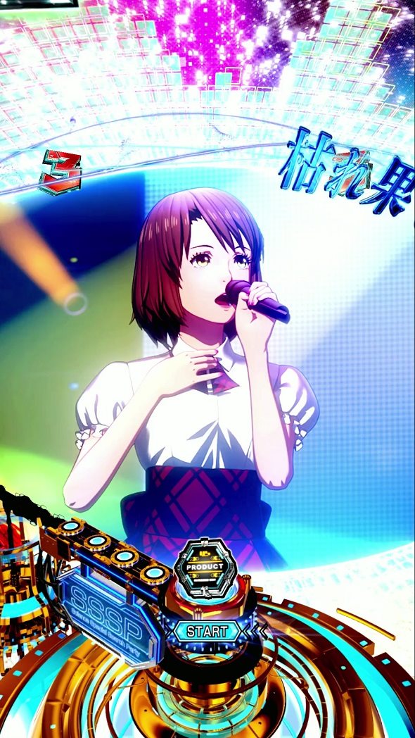 e ULTRAMAN 2400★80 リーチ演出 SPリーチ