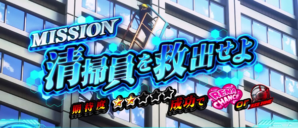 L ULTRAMAN 演出 演出法則(通常時)