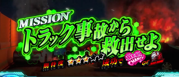 L ULTRAMAN 演出 演出法則(通常時)