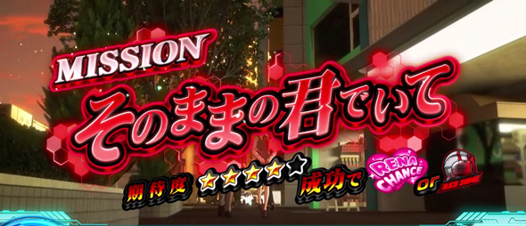 L ULTRAMAN 演出 演出法則(通常時)