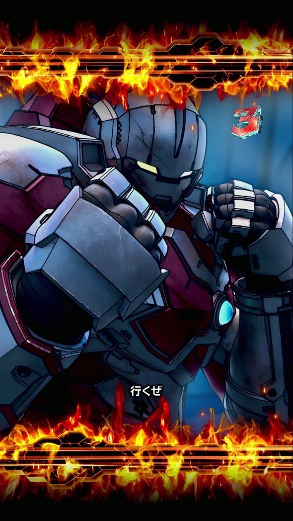 e ULTRAMAN 2400★80 リーチ演出 共闘バトルリーチ