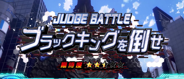 L ULTRAMAN 演出 演出法則(通常時)