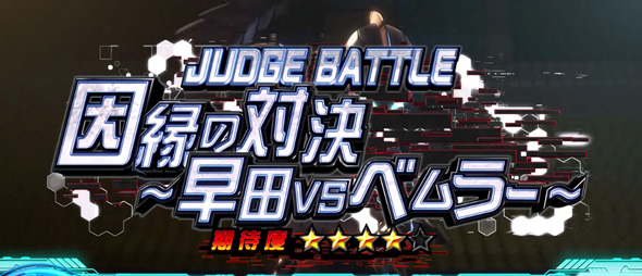 L ULTRAMAN 演出 演出法則(通常時)