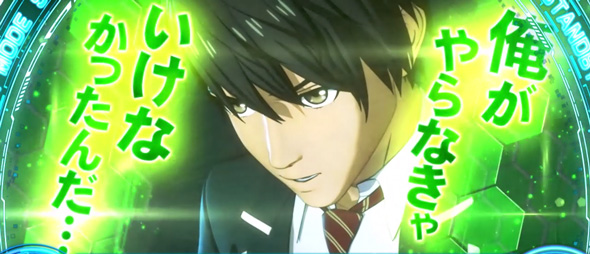 L ULTRAMAN 演出 演出法則(通常時)