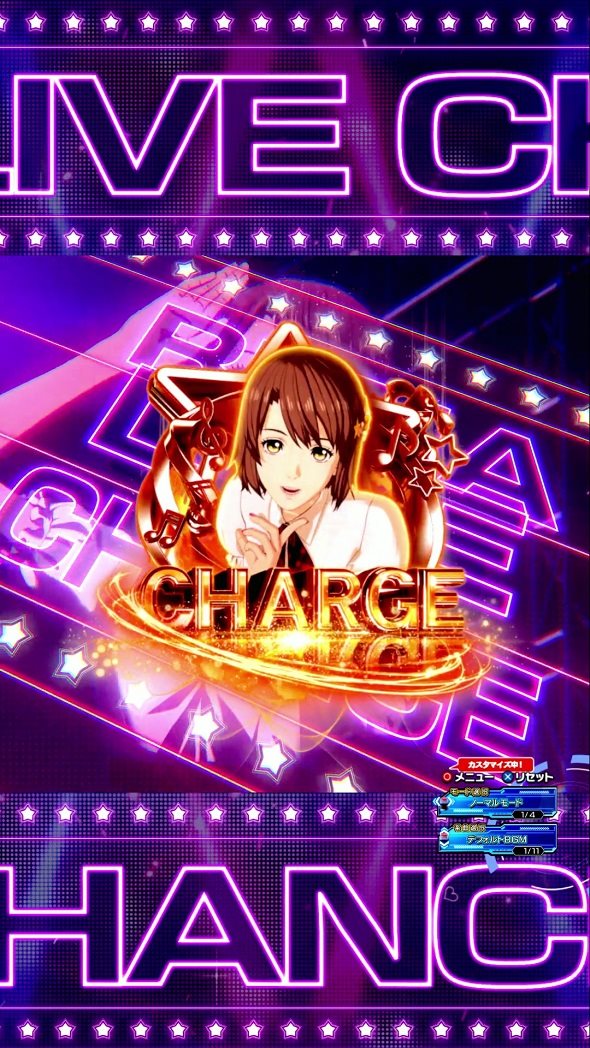 e ULTRAMAN 2400★80 大当り中の演出 通常時の大当り演出