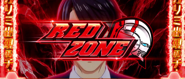 L ULTRAMAN かんたん初打講座 CZについて