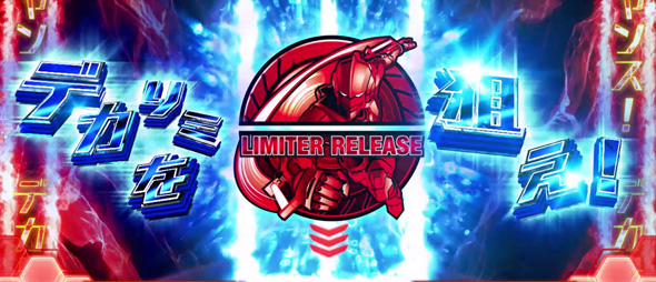 L ULTRAMAN かんたん初打講座 CZについて