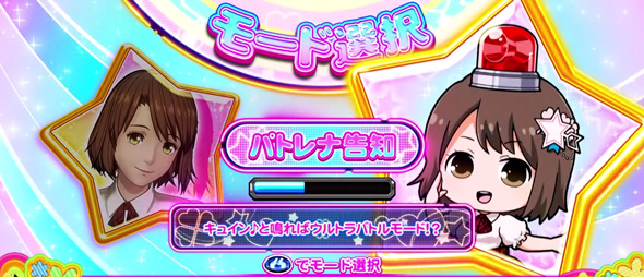 L ULTRAMAN かんたん初打講座 CZについて