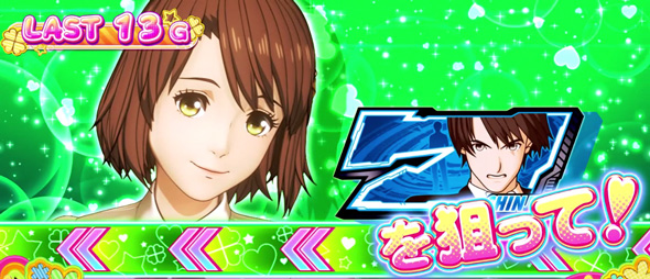 L ULTRAMAN かんたん初打講座 CZについて