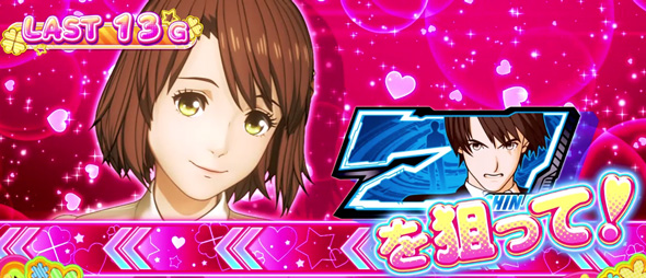 L ULTRAMAN 演出 演出法則(CZ中)