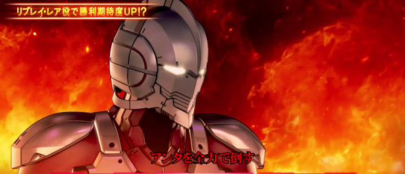 L ULTRAMAN かんたん初打講座 ウルトラバトルモード(AT)について