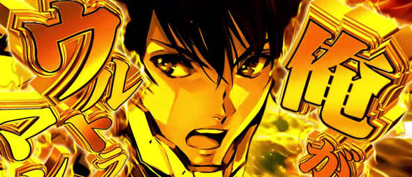 L ULTRAMAN かんたん初打講座 ウルトラバトルモード(AT)について