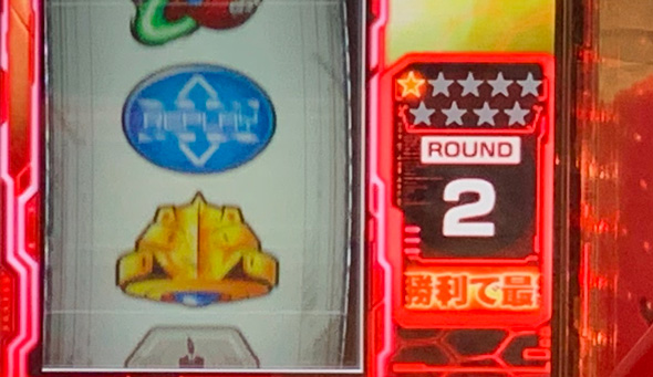 L ULTRAMAN かんたん初打講座 ウルトラバトルモード(AT)について