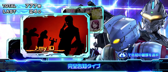 L ULTRAMAN かんたん初打講座 ボーナスについて