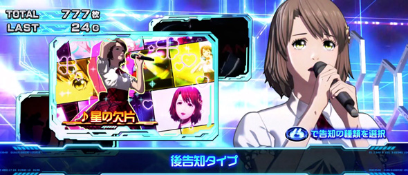 L ULTRAMAN かんたん初打講座 ボーナスについて