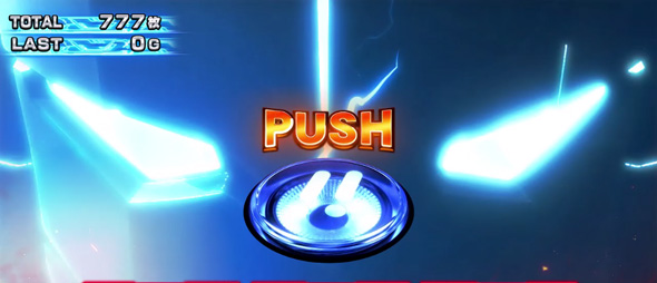 L ULTRAMAN かんたん初打講座 ボーナスについて