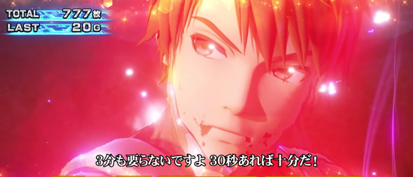 L ULTRAMAN かんたん初打講座 ボーナスについて