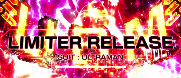 L ULTRAMAN かんたん初打講座 リミッター解除(上位AT)について