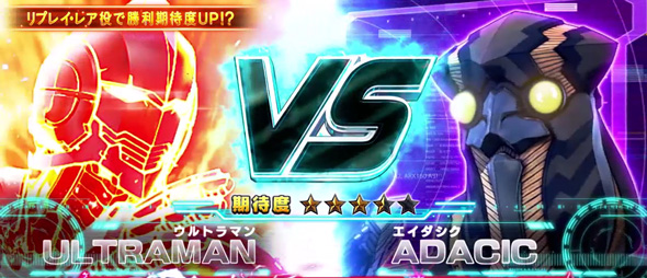 L ULTRAMAN かんたん初打講座 リミッター解除(上位AT)について