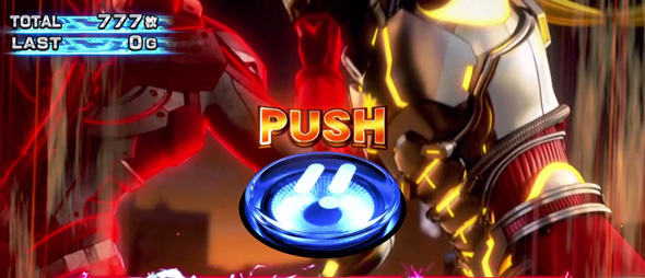 L ULTRAMAN かんたん初打講座 リミッター解除(上位AT)について