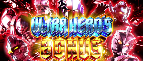 L ULTRAMAN かんたん初打講座 リミッター解除(上位AT)について