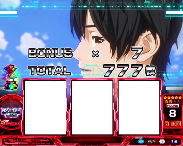 L ULTRAMAN 演出 玉ちゃんトロフィーについて