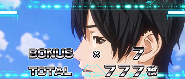 L ULTRAMAN 演出 AT終了画面について