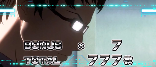 L ULTRAMAN 演出 AT終了画面について