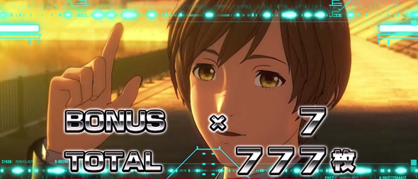 L ULTRAMAN 演出 AT終了画面について