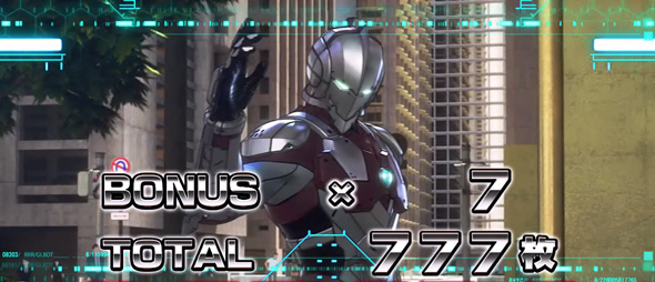 L ULTRAMAN 演出 AT終了画面について