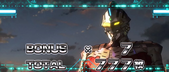 L ULTRAMAN 演出 AT終了画面について